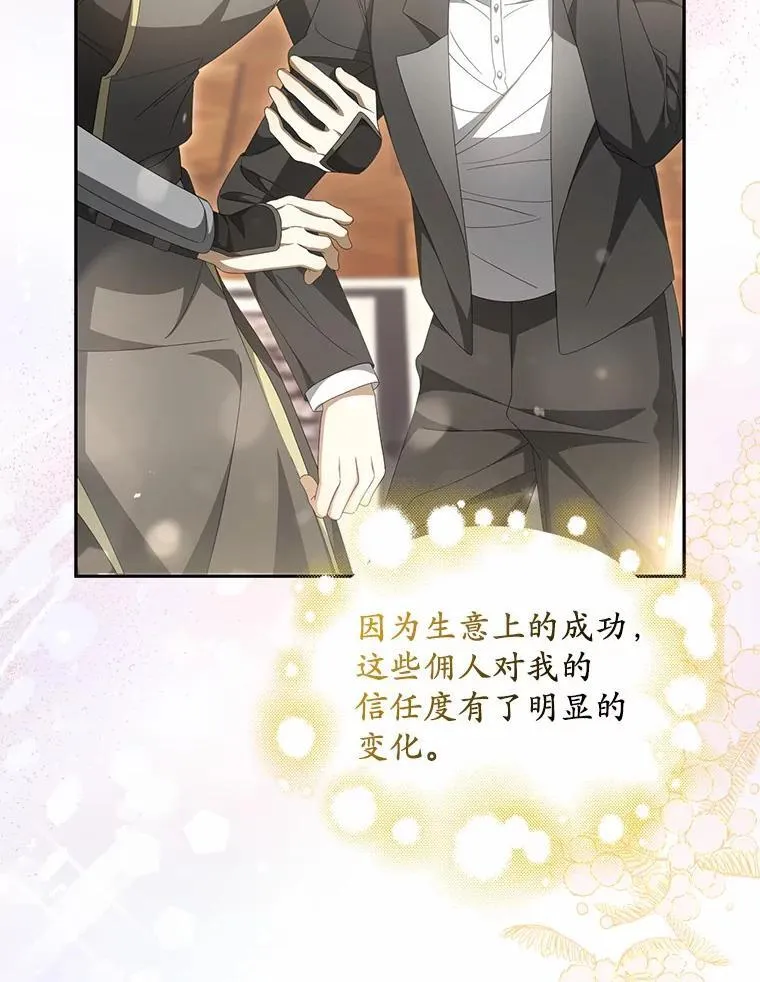 13.边境急报95