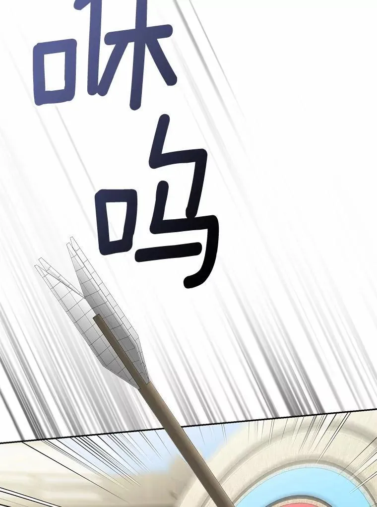 30.勘探队回归69