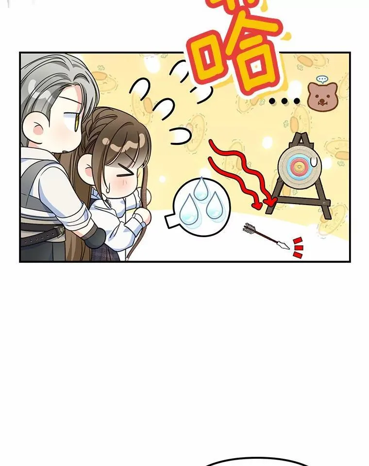 26.犯错的女仆35