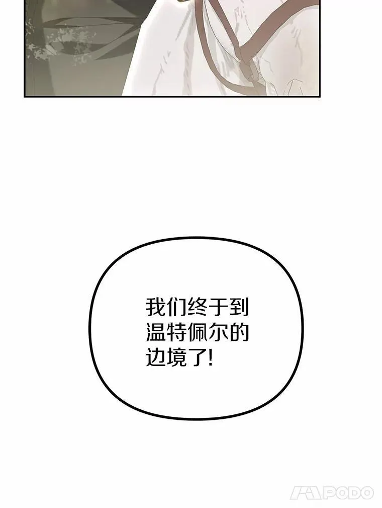 21.胜利而归31