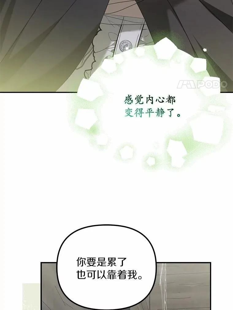 36.制造机会102