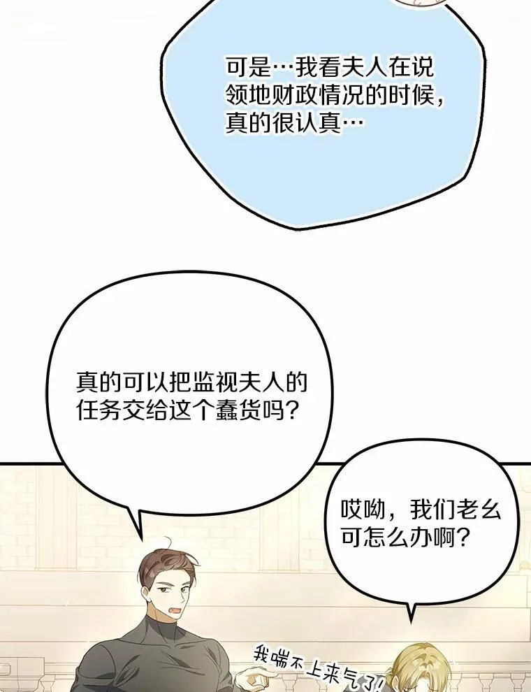 10.陪嫁补贴73