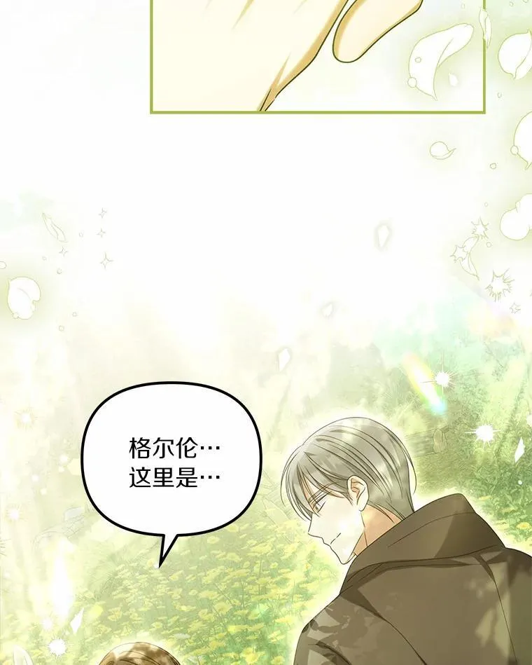 35.贪心119