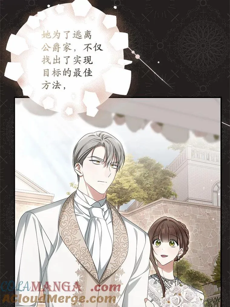 34.合作关系16