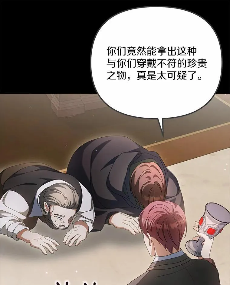 19.我们很需要你们41