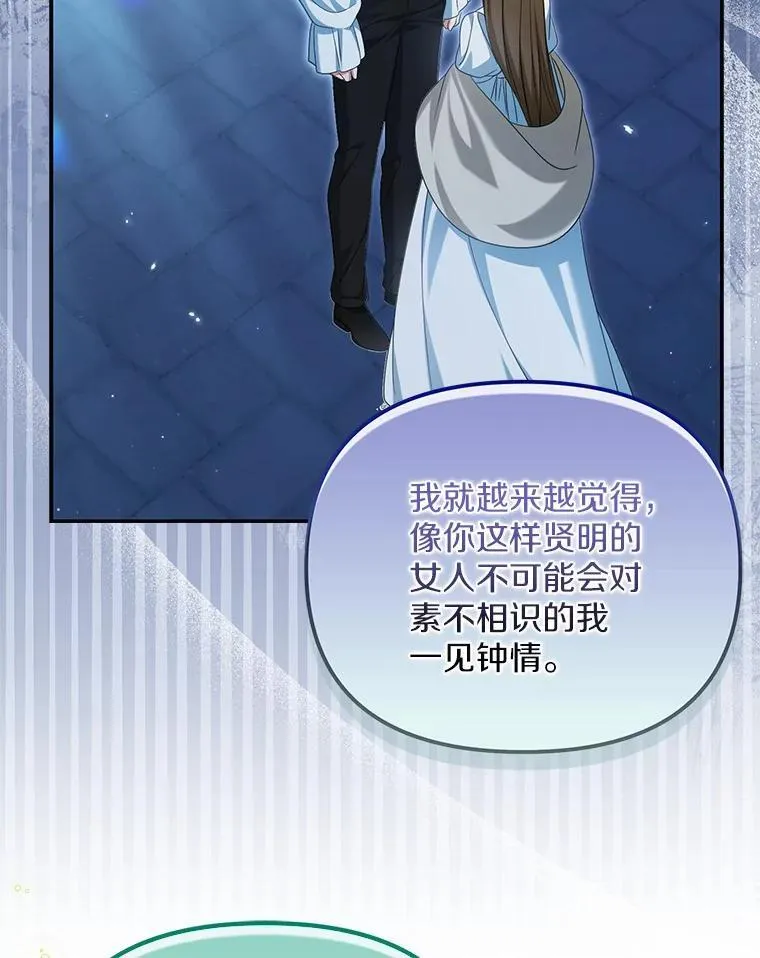 33.坦白真相99