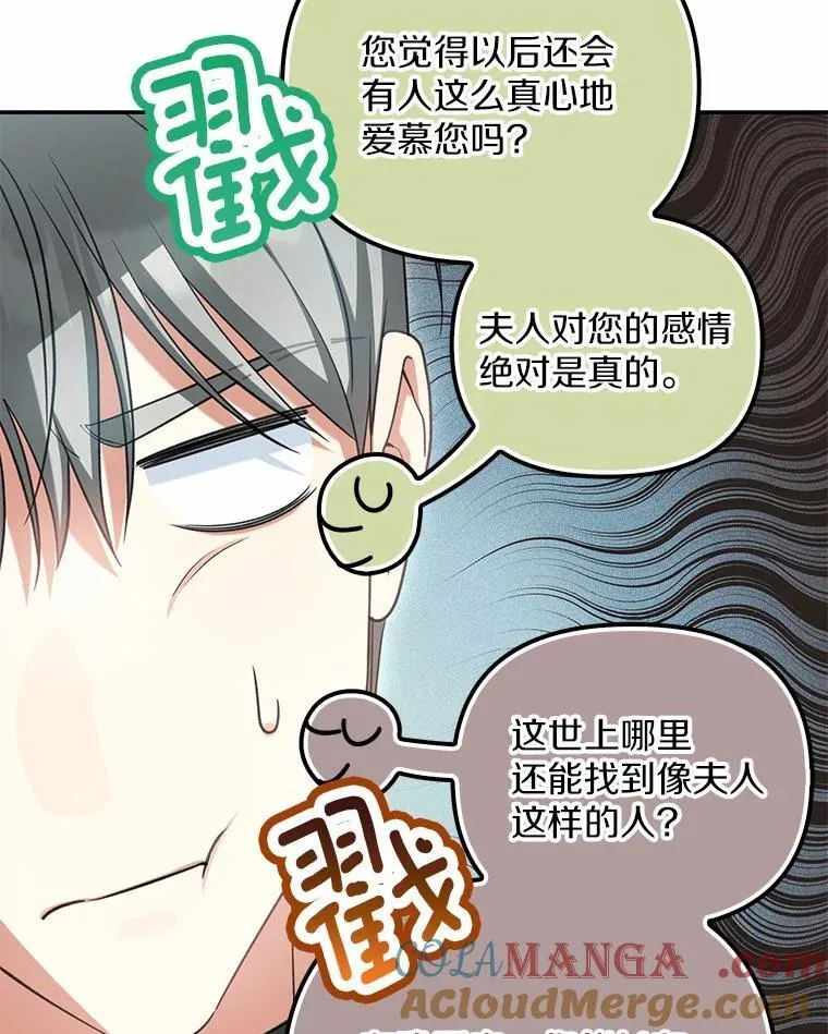 24.心意纠结108