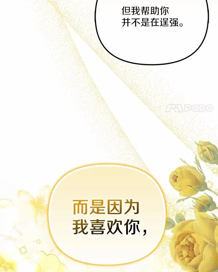 21.胜利而归94