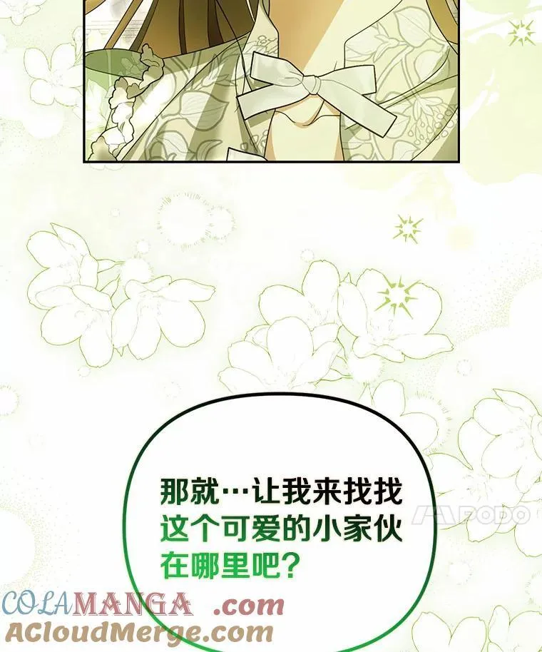40.孵化（本季完）40