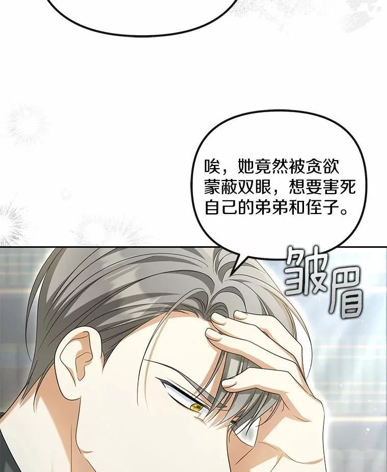 30.勘探队回归41