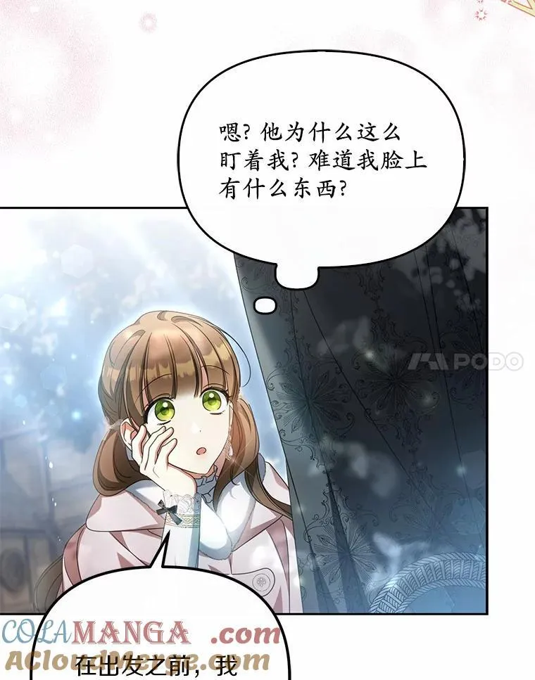 21.胜利而归64