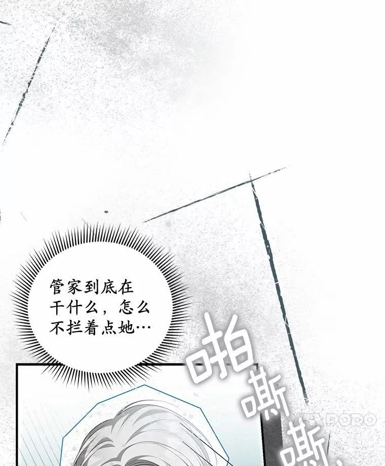 11.筹备生意51