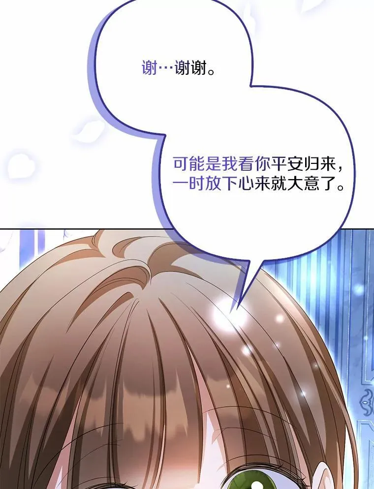 16.人前立威58