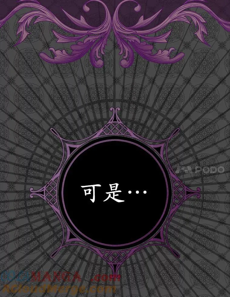 5.王室来信84