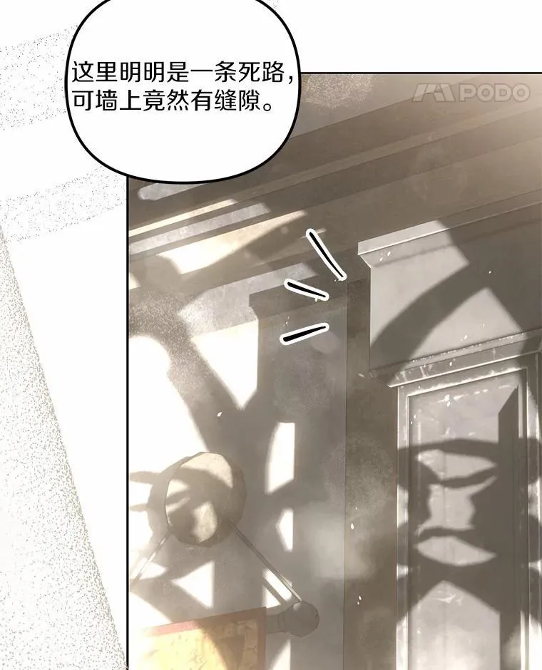 18.地下铁匠铺38