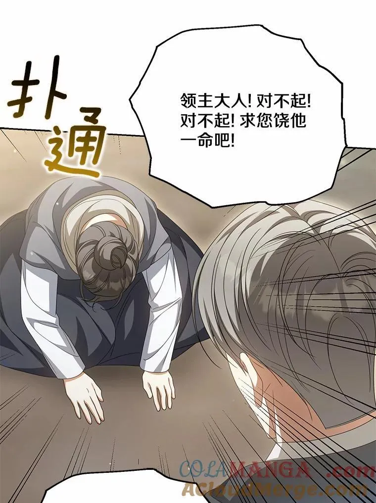 24.心意纠结20