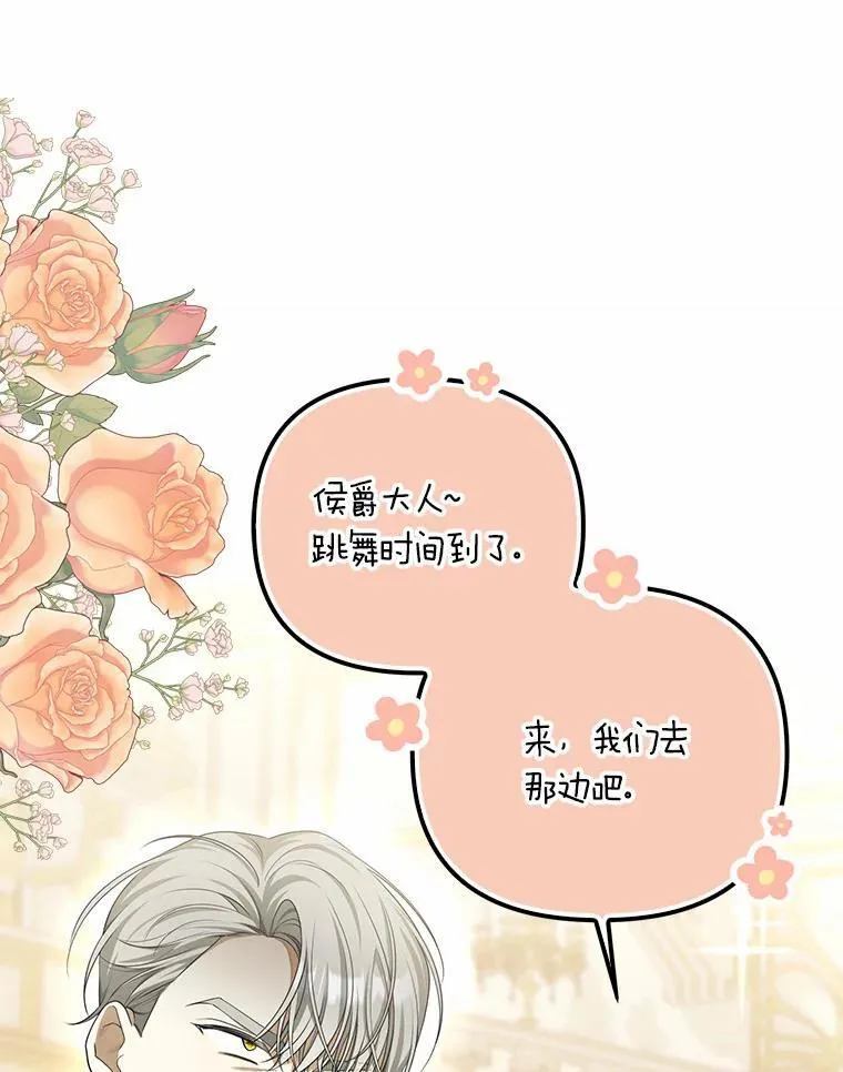 6.就那么讨厌我？11
