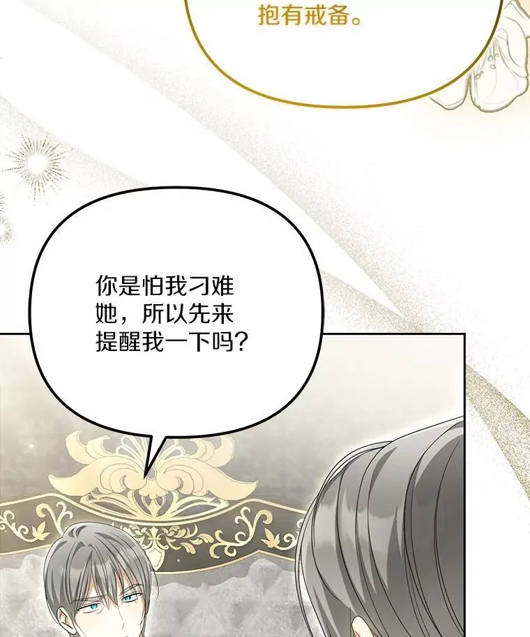 32.纳妾吧15