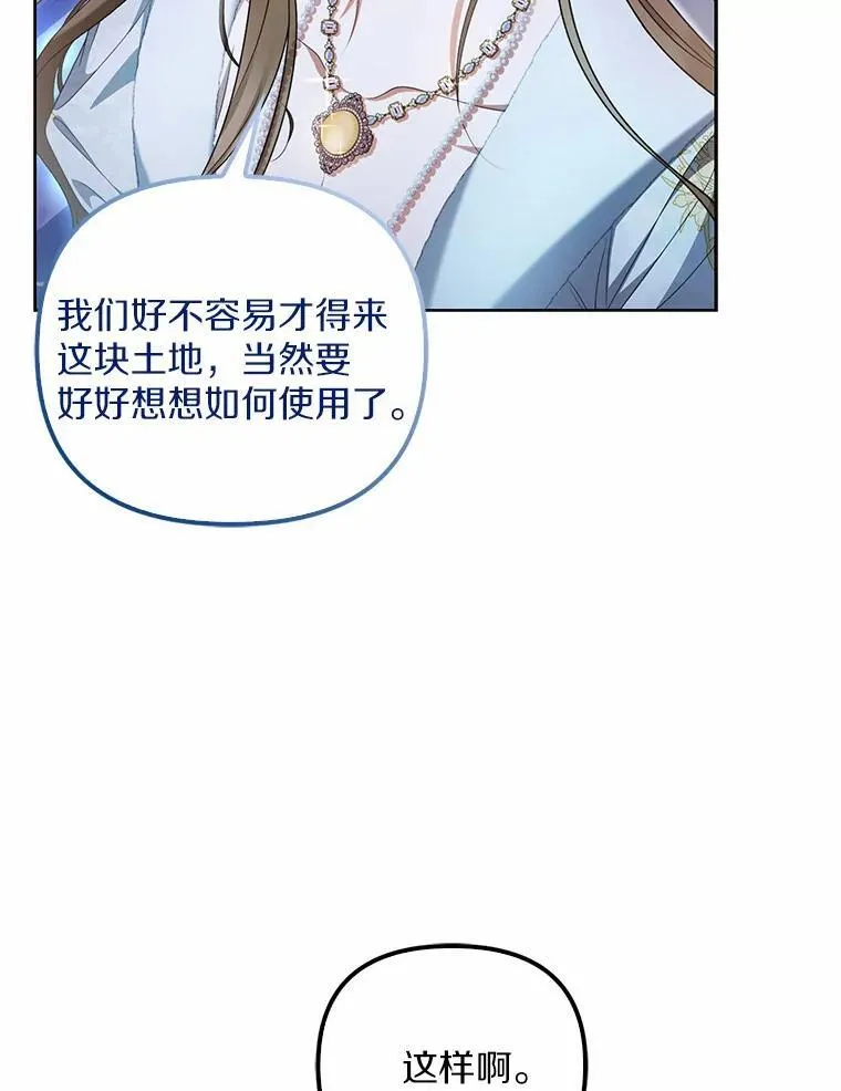 16.人前立威51