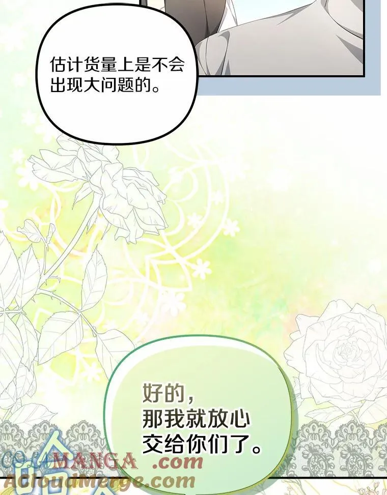 11.筹备生意64