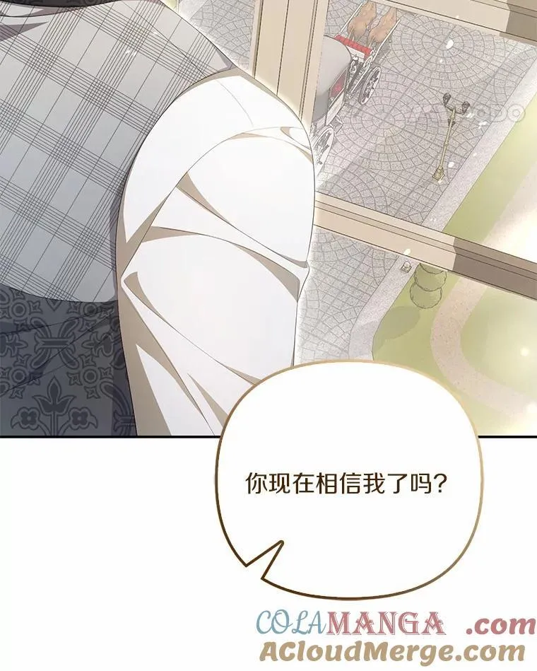 12.还清欠款68