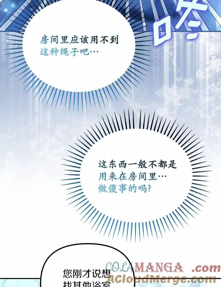 44.撞破104