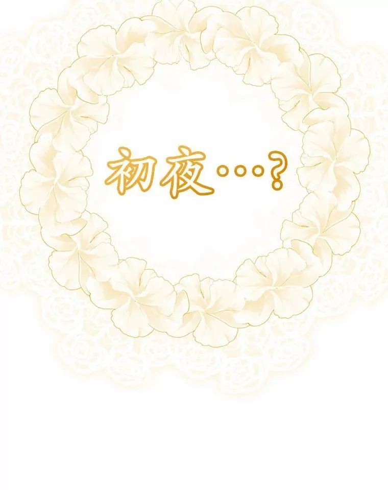 8.前往北部118