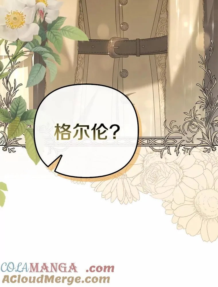 16.人前立威32