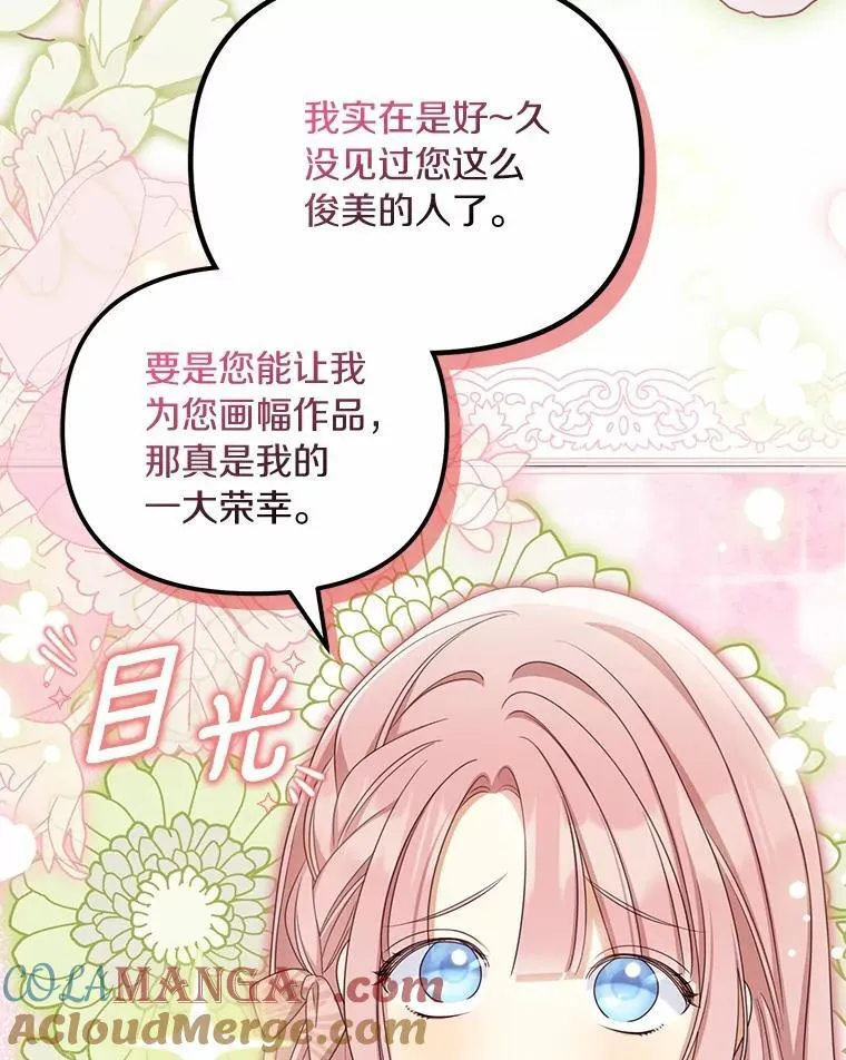 43.借宿52