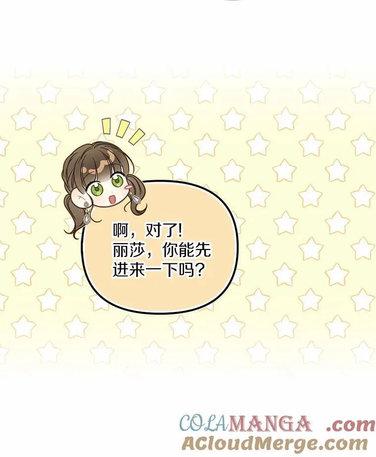 22.女仆助攻76
