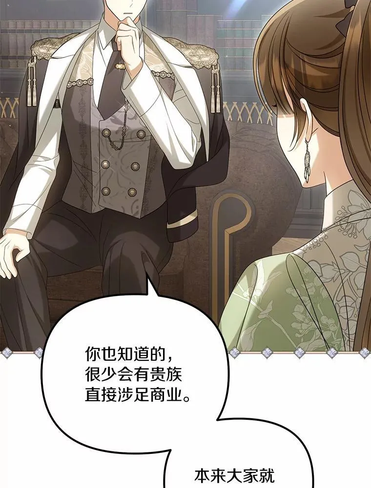 40.孵化（本季完）90