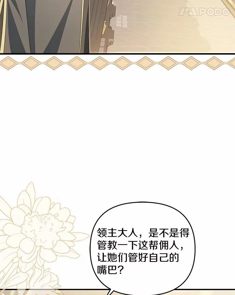 9.同房87