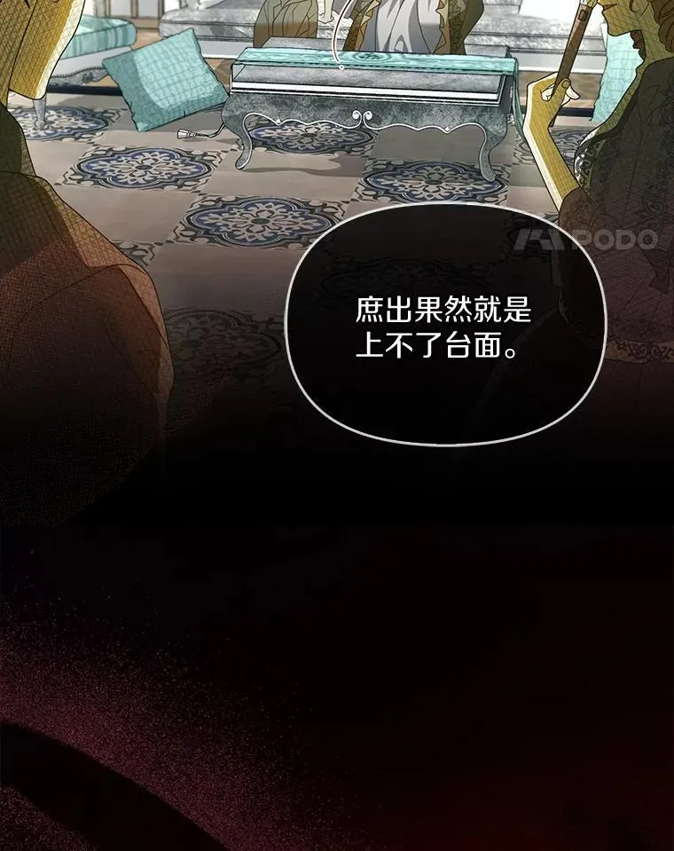 1.悲惨前世71