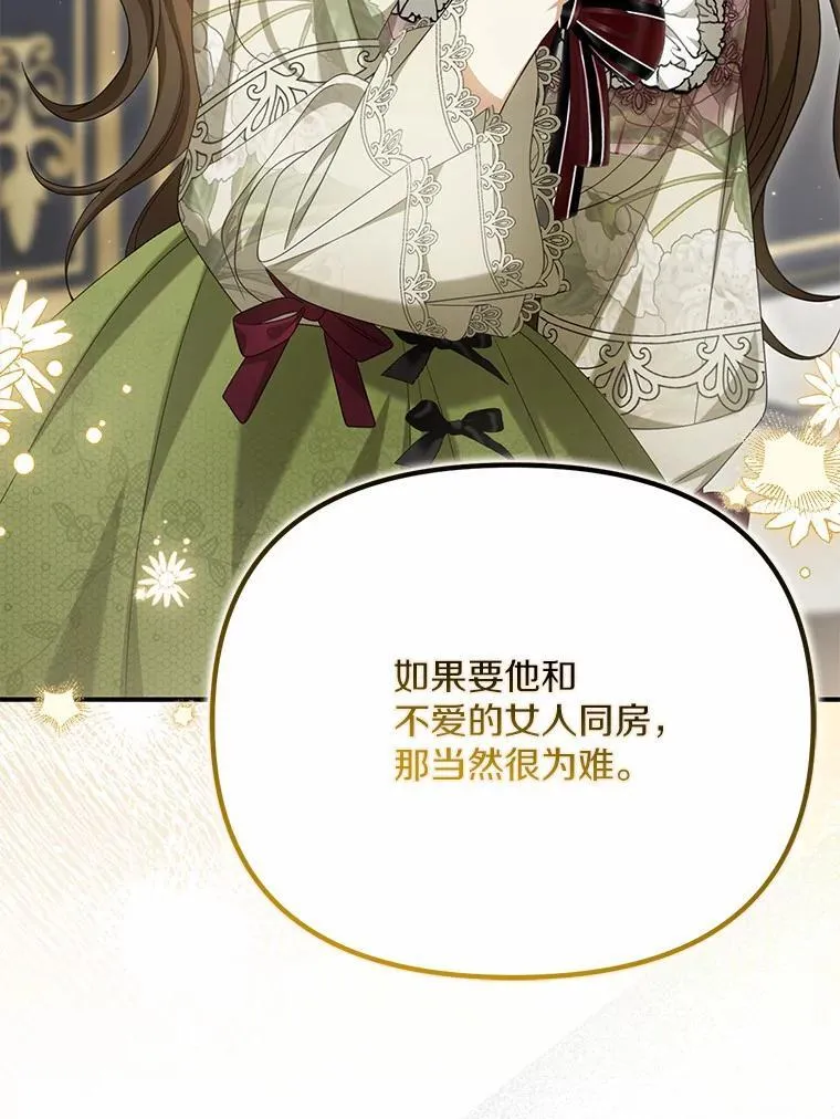 32.纳妾吧65