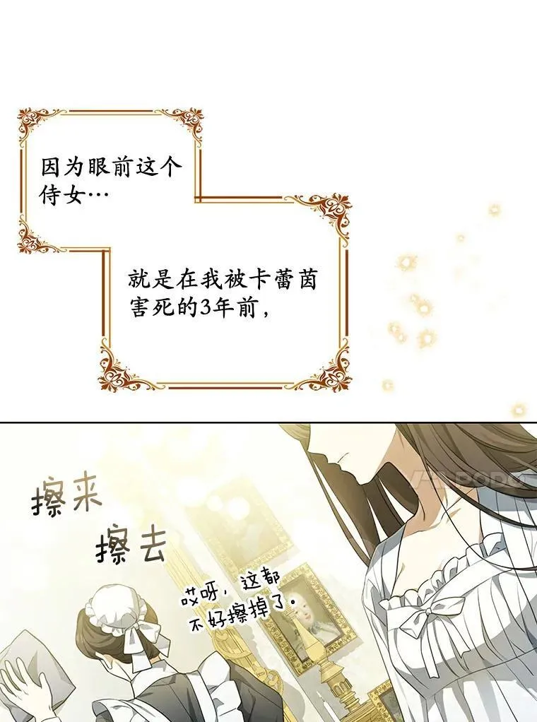 2.陛下到访17