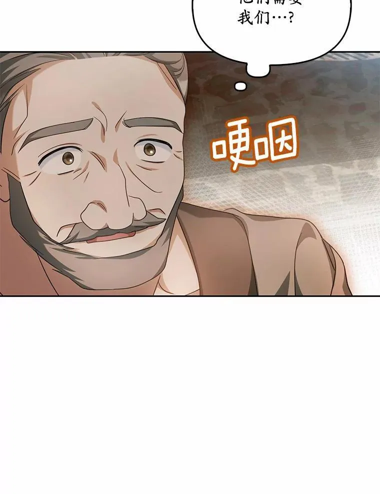 19.我们很需要你们97