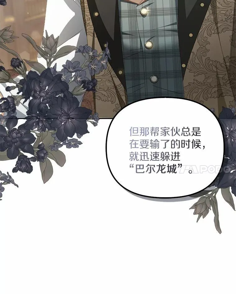 14.前往前线27