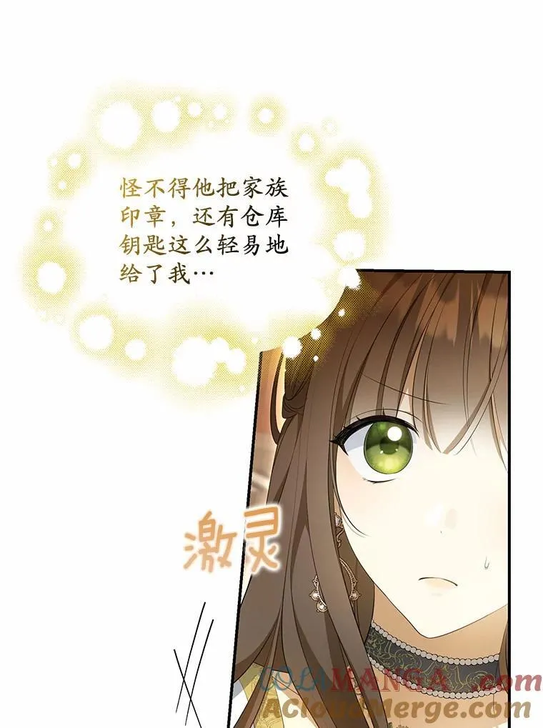 10.陪嫁补贴44