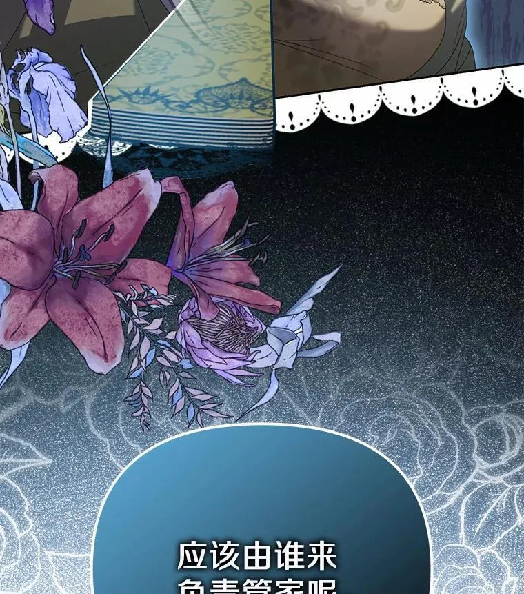 21.胜利而归121