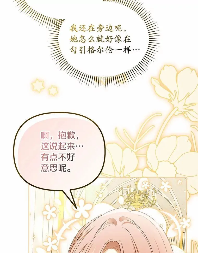 43.借宿66