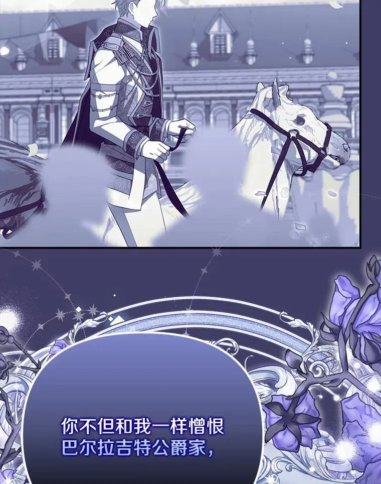 33.坦白真相115