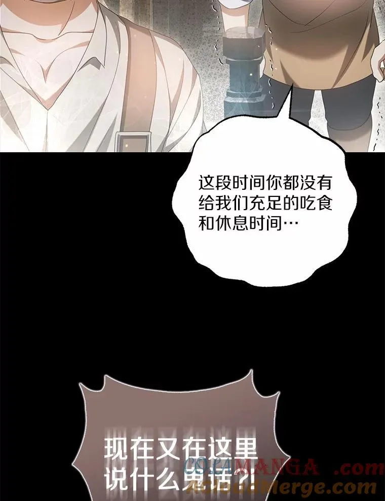 19.我们很需要你们64