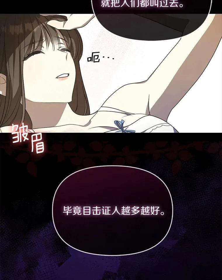 1.悲惨前世69