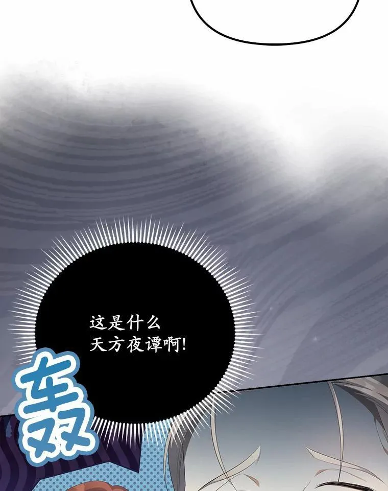 11.筹备生意39
