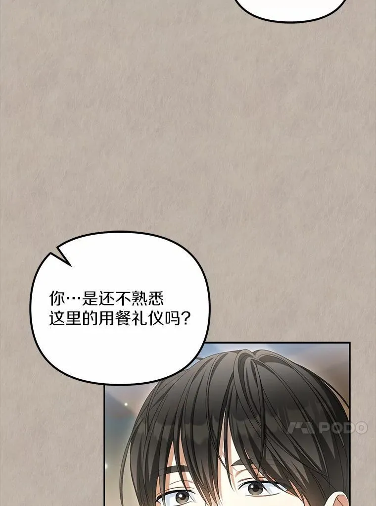 20.曾经的礼物89