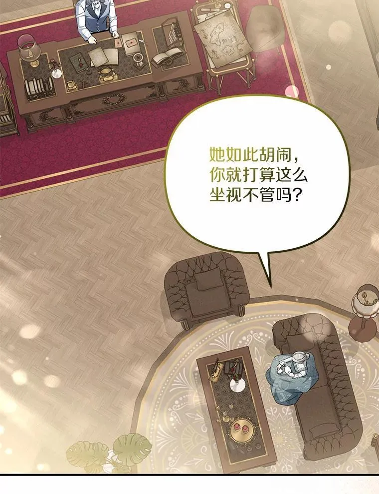 11.筹备生意73