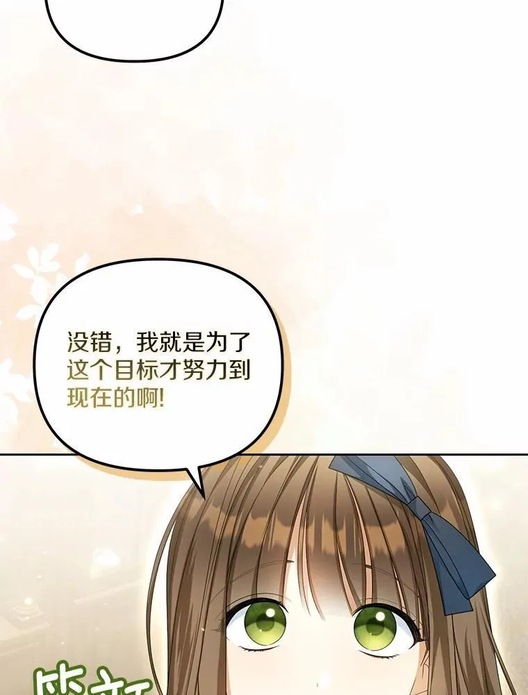 19.我们很需要你们123