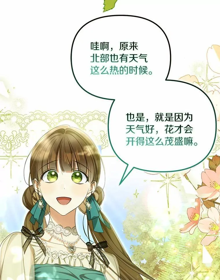 35.贪心77