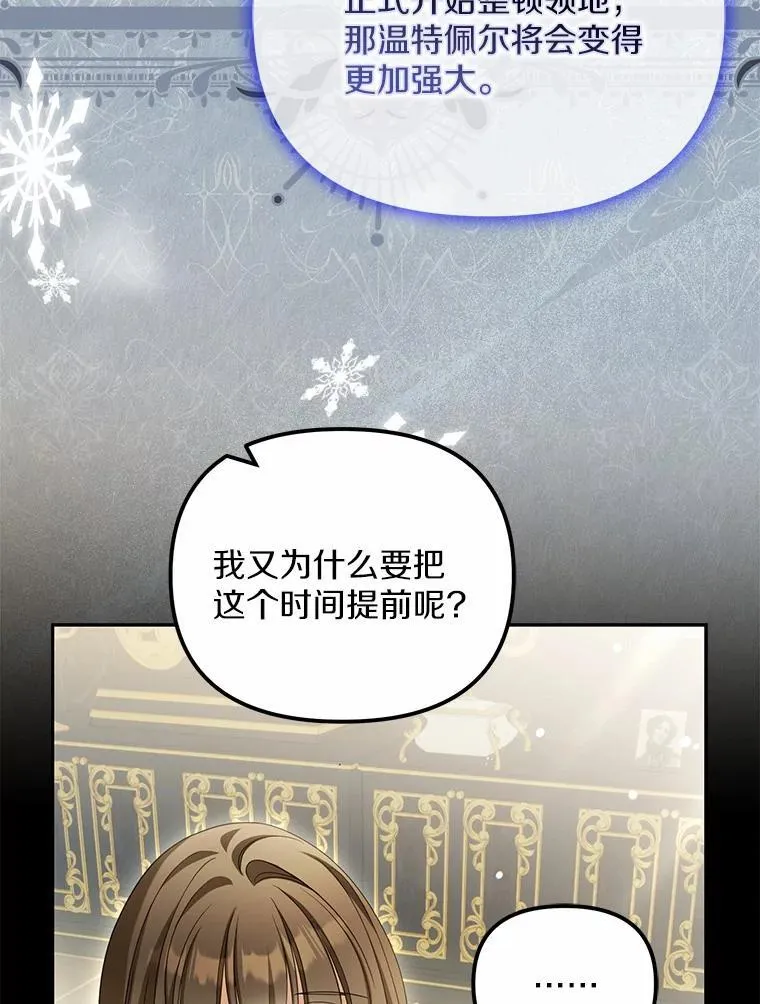 25.凶手另有其人67
