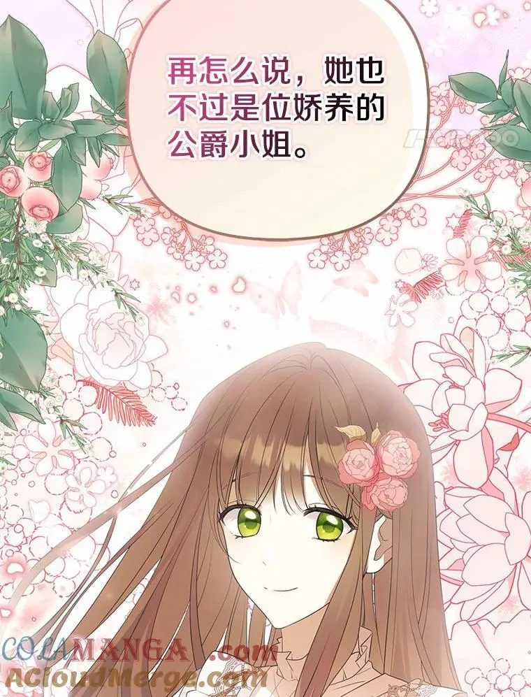 5.王室来信108